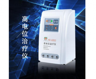 嘉美康高電位治療儀價格多少？價格因素影響！