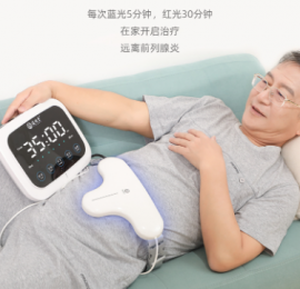 家用型前列腺治療儀選購(gòu)指南！