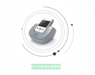 EV12移動心電圖機：床旁心電監(jiān)測，小巧輕便的設(shè)備