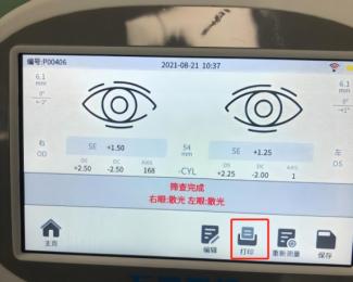 偉倫視力篩查儀怎么連接打印機？