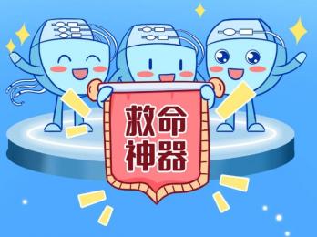 單腔、雙腔、三腔臨時心臟起搏器，腔越多越好嗎？