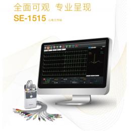 理邦SE-1515 心電工作站：高性能信號處理技術(shù)支持多種心電診斷！