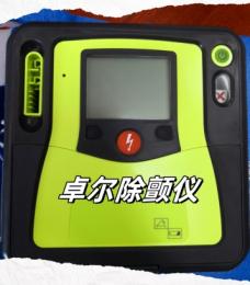  AED除顫儀市場(chǎng)：朗逸代理的眾多AED品牌介紹！