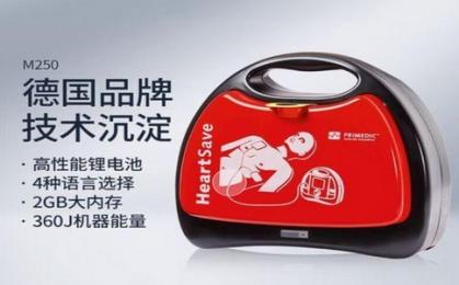 飛利浦AED除顫儀和魚(yú)躍普美康A(chǔ)ED除顫儀哪個(gè)更好