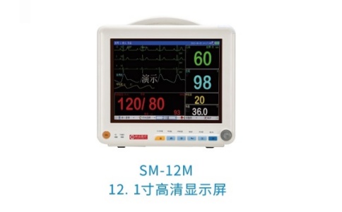 時邁多參數(shù)監(jiān)護儀SM-12M
