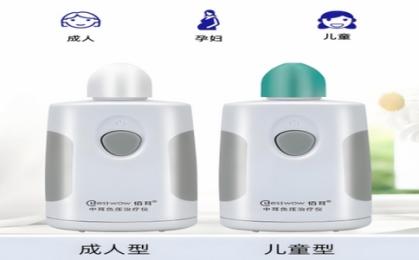  耳朵堵了？試試中耳負(fù)壓治療儀吧！