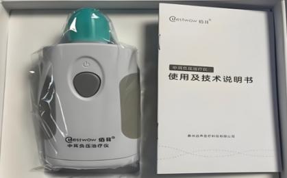  別再“捏鼻子鼓氣”了！中耳負壓治療儀才是更科學的選擇！