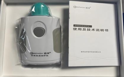 中耳積液？佰耳適中耳負壓治療儀！