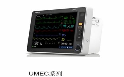  uMEC6 便攜式多參數(shù)監(jiān)護(hù)儀|朗逸醫(yī)療服務(wù)平臺(tái)！