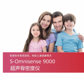 超聲骨密度儀：無痛、無創(chuàng)和無輻射的超聲測量技術(shù)