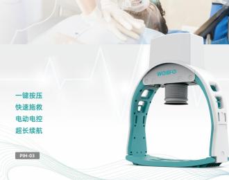 Wellife便攜式智能心肺復(fù)蘇機(jī)：生命之源，急救之光