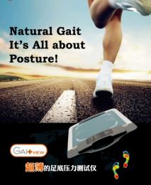 Gaitview超薄足底壓力測(cè)試儀：重量僅為4.8KG