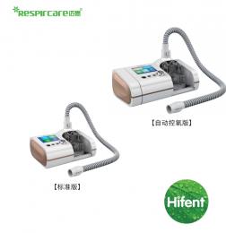 高流量呼吸濕化治療儀適應癥，特點介紹！