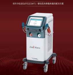 Zeus Wave體外沖擊波治療儀：骨肌疾病的治療設(shè)備！