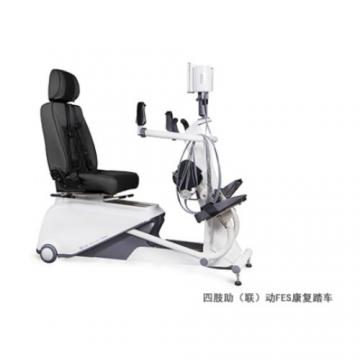 雅思康復(fù)踏車(chē)SYC04-D08
