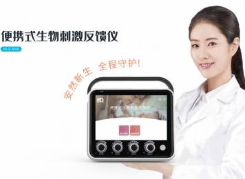 10.1英寸大屏Android智能生物刺激反饋儀，重塑腰背治療體驗(yàn)