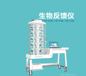 團體生物反饋治療儀：改善焦慮、抑郁重建心理健康！