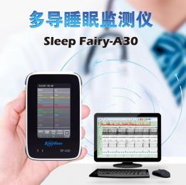 國產(chǎn)多導(dǎo)睡眠監(jiān)測儀創(chuàng)新升級，監(jiān)測睡眠健康指標(biāo)