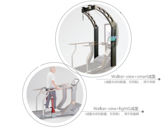 Walker View數(shù)字化跑臺(tái)：改善姿勢(shì)問題，提升步行能力