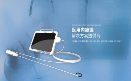 內(nèi)窺鏡成像系統(tǒng)U-550：原理、臨床應用與選購策略