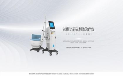 品牌PK！盆底康復儀哪家強？2025排行榜出爐！