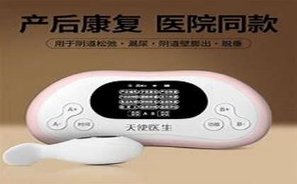產(chǎn)后媽媽必看！盆底肌修復全套訓練，效果堪比萬元理療