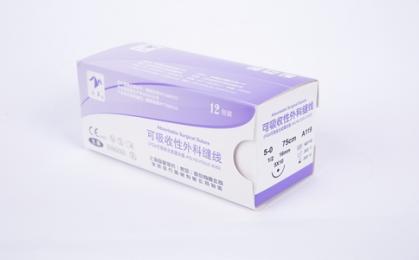 采購必存｜可吸收縫合線價格影響因素，這4點(diǎn)供應(yīng)商絕不告訴你