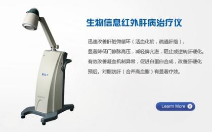 醫(yī)院都在用的肝病治療儀，到底強在哪？