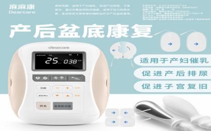 盆底肌肉康復(fù)器哪個(gè)好用？盆底肌修復(fù)儀品牌怎么選？