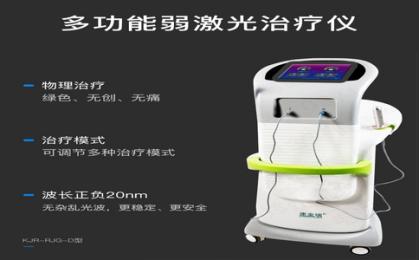 婦科激光治療儀品牌、價(jià)格與采購(gòu)指南：一站式解決醫(yī)療設(shè)備需求