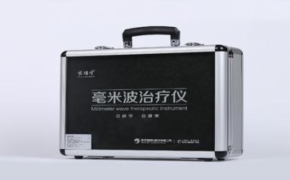 毫米波治療儀十大品牌！醫(yī)用毫米波治療儀怎么選？這些型號閉眼入