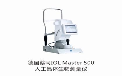 ?眼科生物測(cè)量?jī)x一臺(tái)多少錢(qián)？看完這篇再下單！?