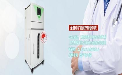 全自動(dòng)恒溫蠟療機(jī)到底貴不貴？這份省錢攻略助您輕松拿下！