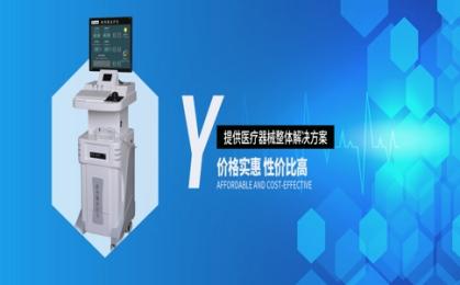 前列腺炎治療儀器多少錢？前列腺炎治療儀哪個(gè)牌子好？
