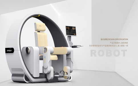 20250421_上肢機器人康復(fù)訓(xùn)練儀_20250421_115401_8707