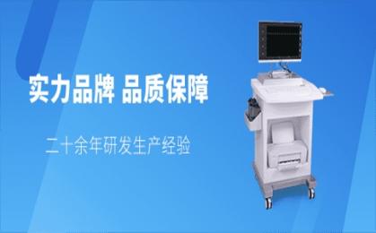動(dòng)脈硬化檢測儀生產(chǎn)廠家必看！2025新報(bào)價(jià)與品牌選購全攻略