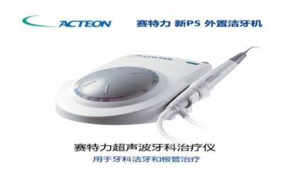 賽特力電刀頭報(bào)價(jià)曝光，朗逸醫(yī)療賽特力電刀頭報(bào)價(jià)!