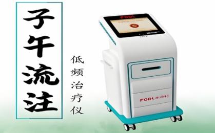 省預(yù)算指南：子午流注低頻治療儀多少錢一臺？基礎(chǔ)款vs高配版實測！