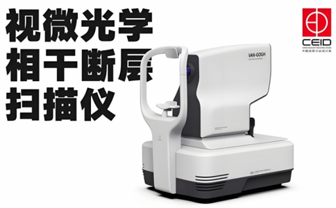 光學(xué)相干斷層掃描儀5 05-29-2025