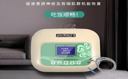 渡康吞咽治療儀代理指南｜腦卒中吞咽障礙康復方案