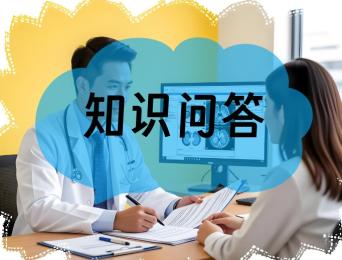 肺功能儀是智商稅嗎？