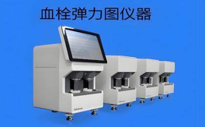 血栓彈力圖儀價格指南：2025年新報價與選購技巧