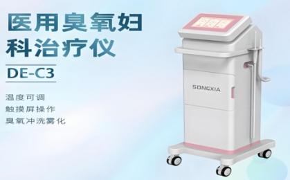 松夏臭氧多功能沖洗治療儀選購(gòu)指南|松夏臭氧治療儀如何提升婦科診療效率？