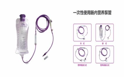 佰通腸內(nèi)營(yíng)養(yǎng)泵價(jià)格解析｜朗逸醫(yī)療代理直供，省心更省錢(qián)