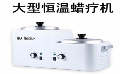 ?朗逸代理爆款蠟療機排行榜：一鍵操作，省時省力