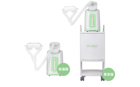 歐科醫(yī)用超聲霧化器77000H